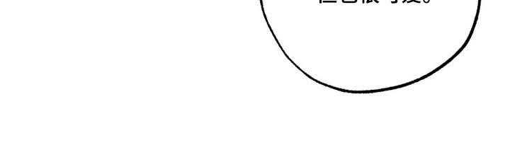 第88章：新出的