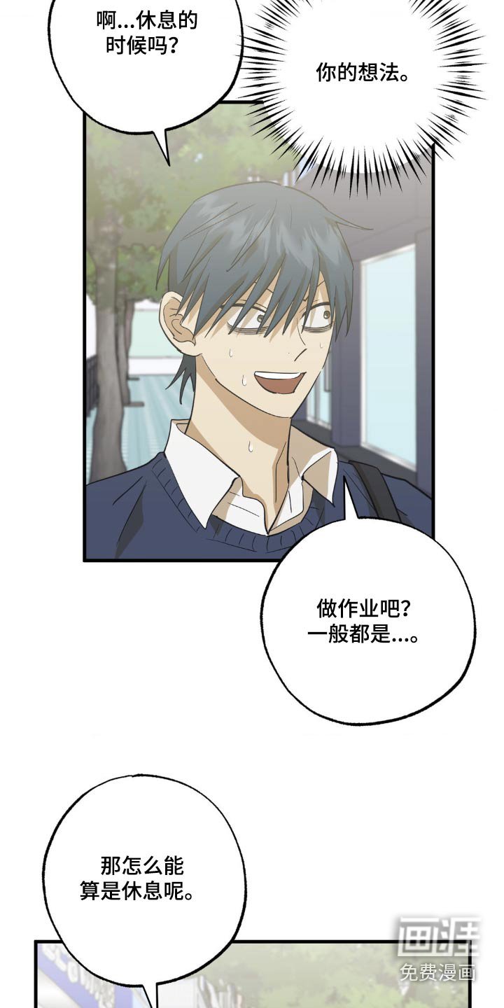 第88章：新出的