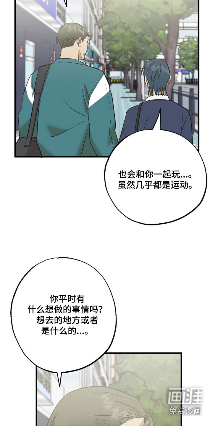 第88章：新出的