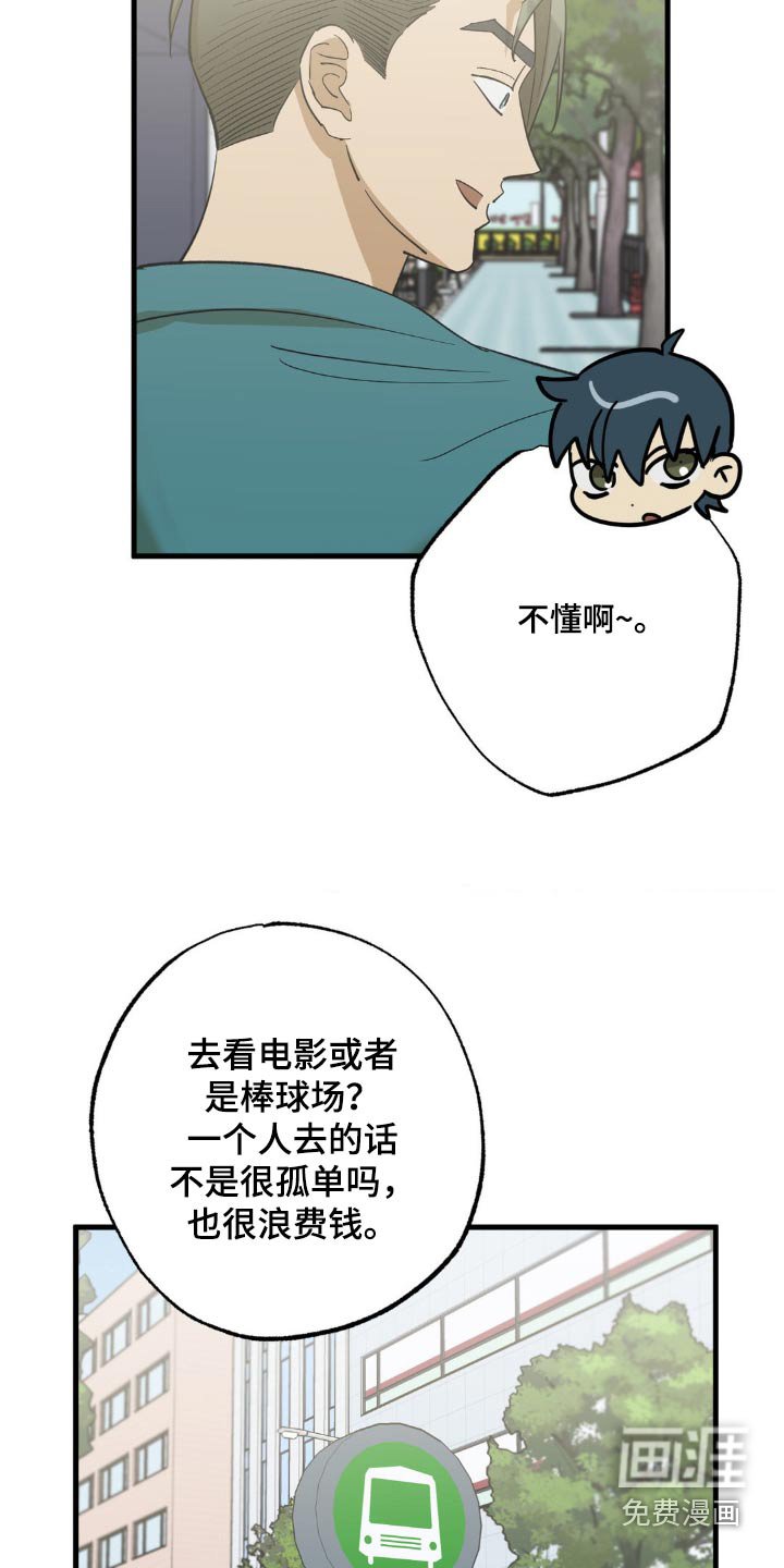 第88章：新出的