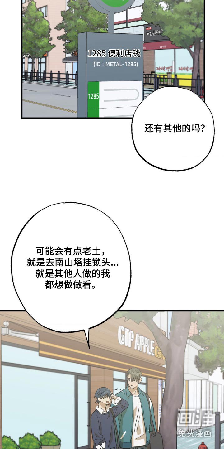 第88章：新出的