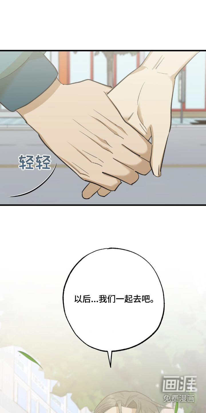 第88章：新出的