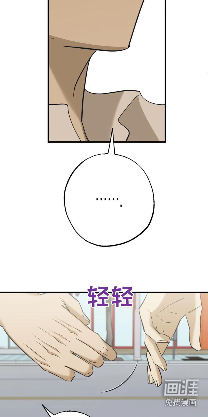 第89章：吓一跳