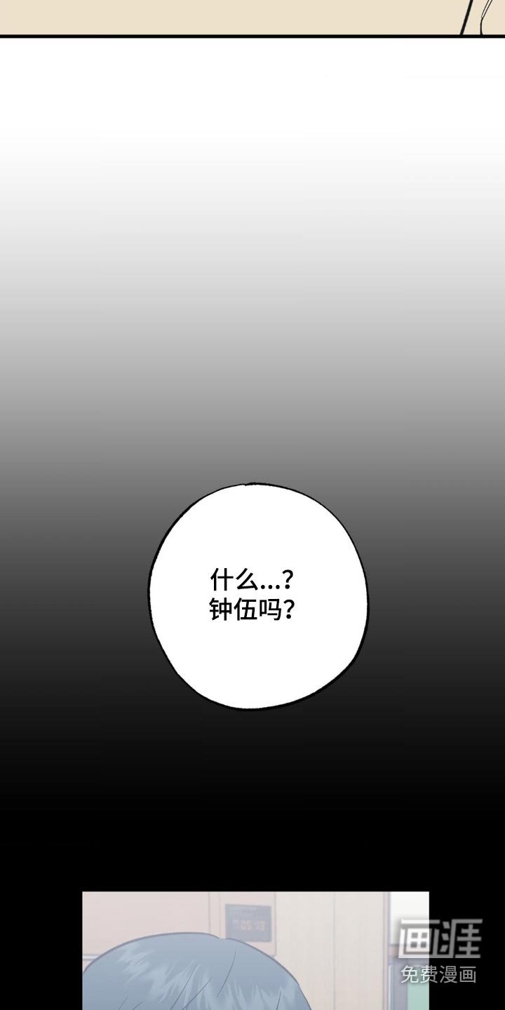 第89章：吓一跳