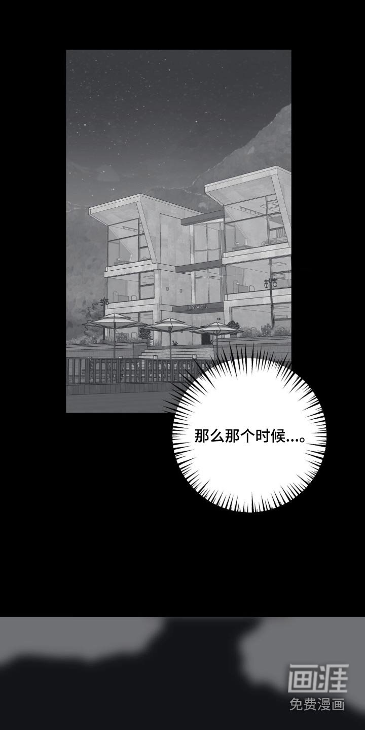 第89章：吓一跳