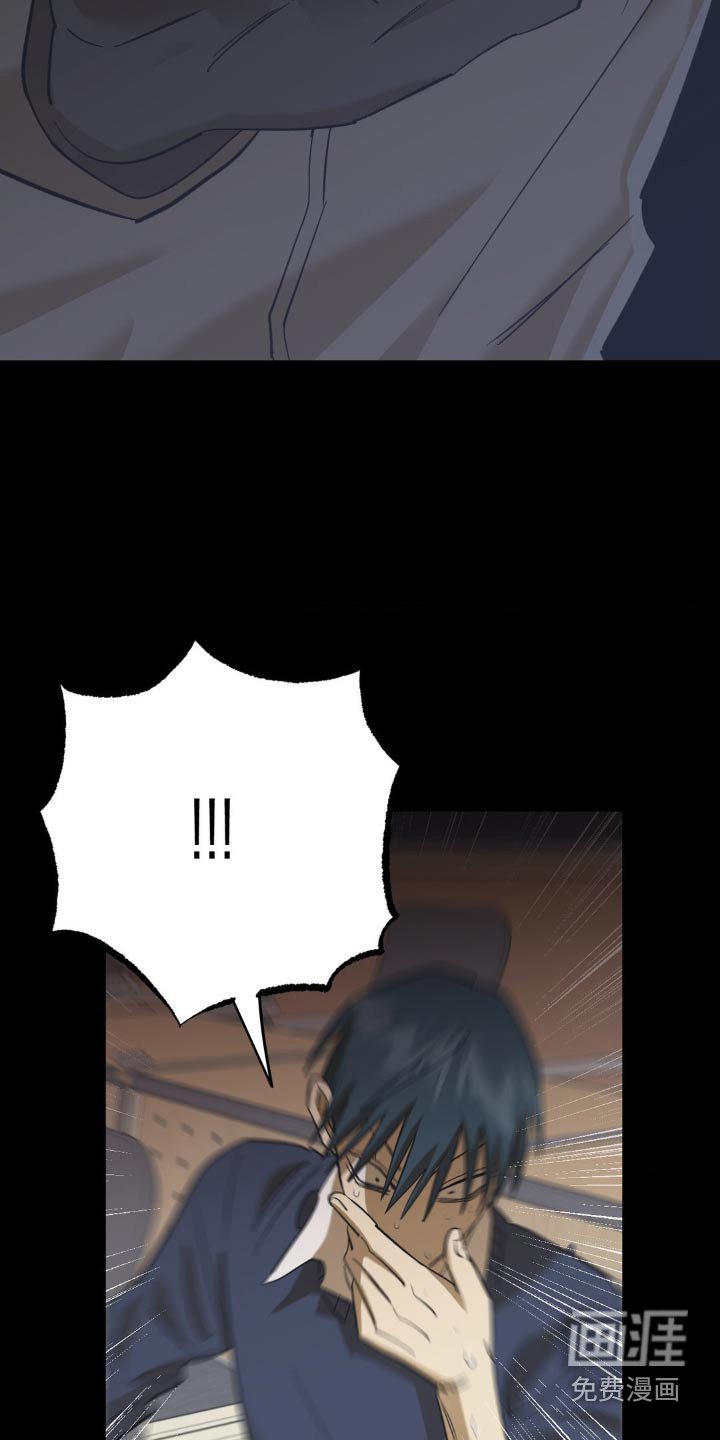 第89章：吓一跳