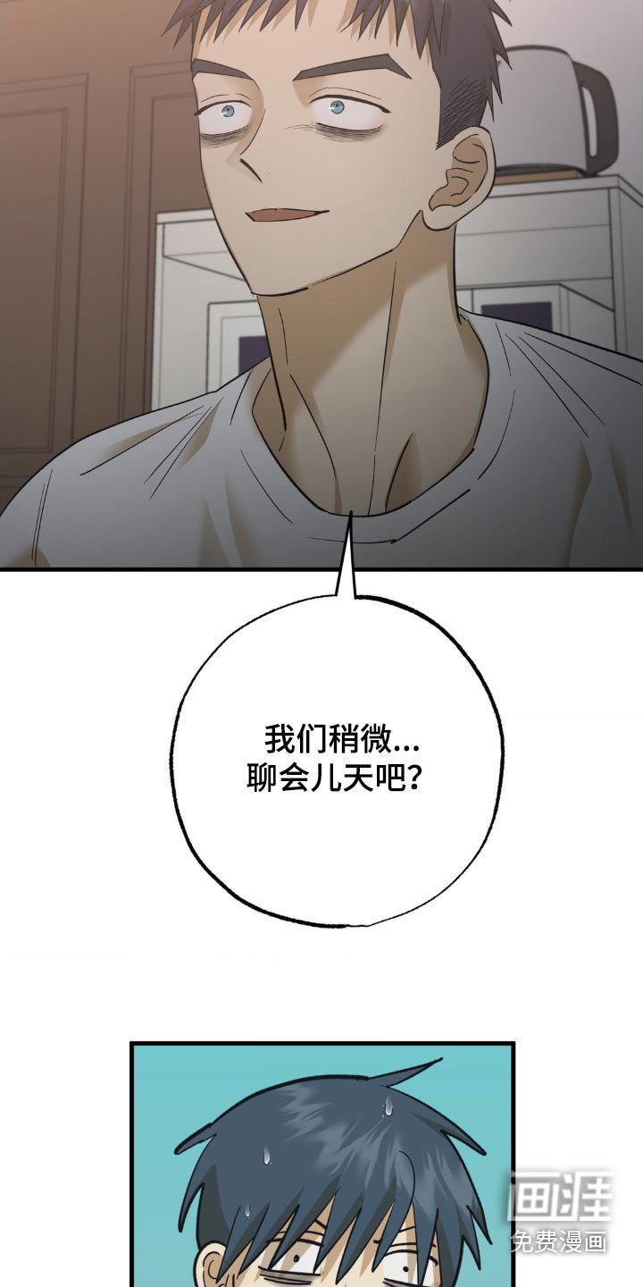 第89章：吓一跳