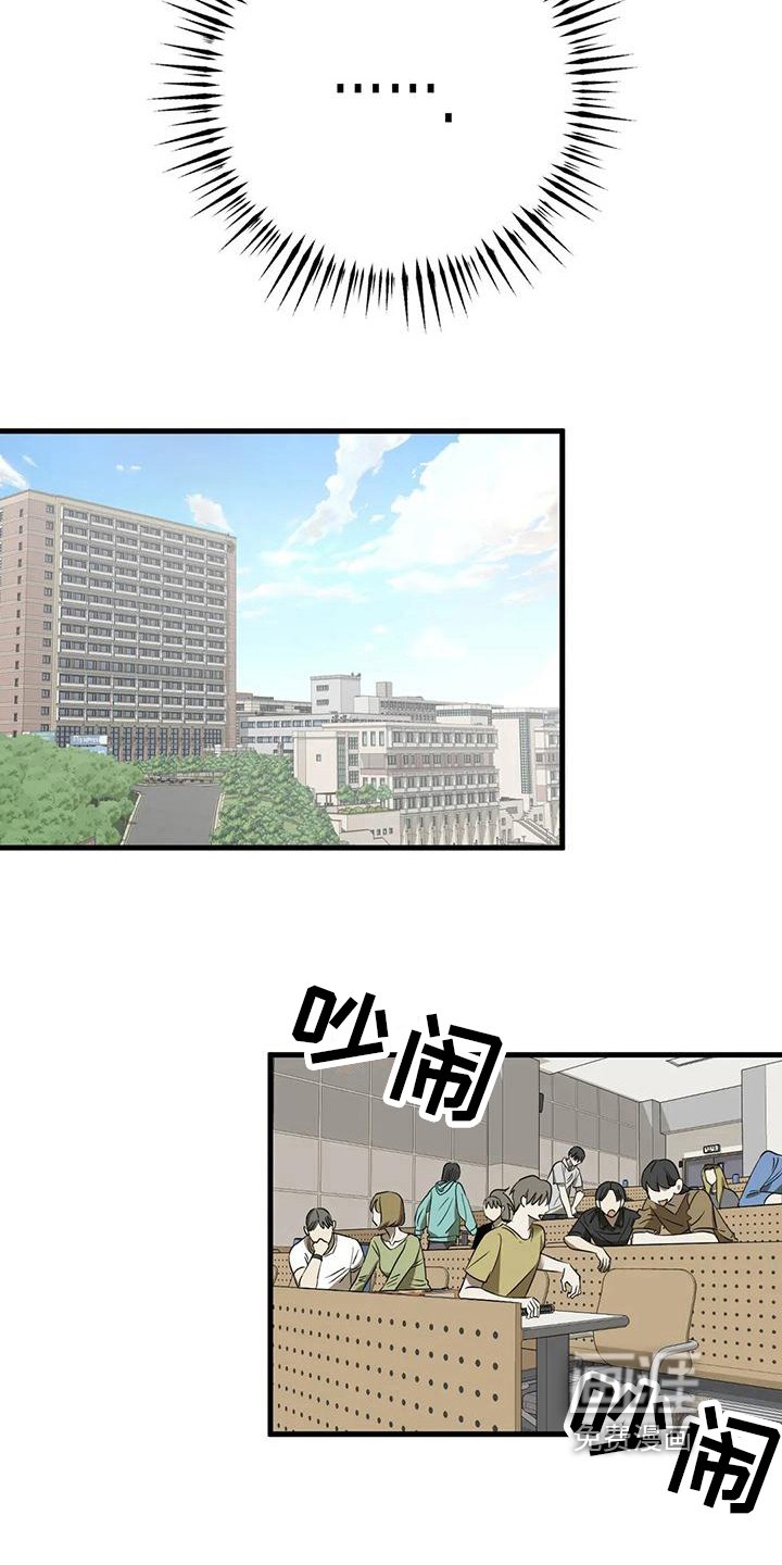 第9章：为难