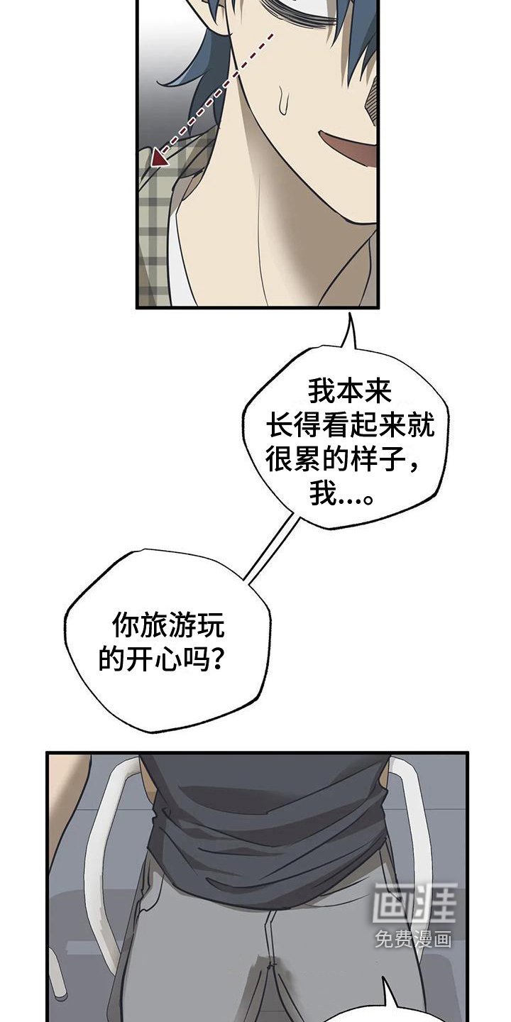第9章：为难