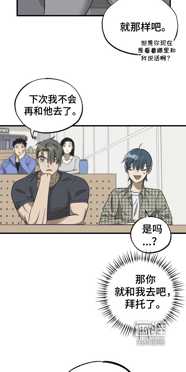 第9章：为难