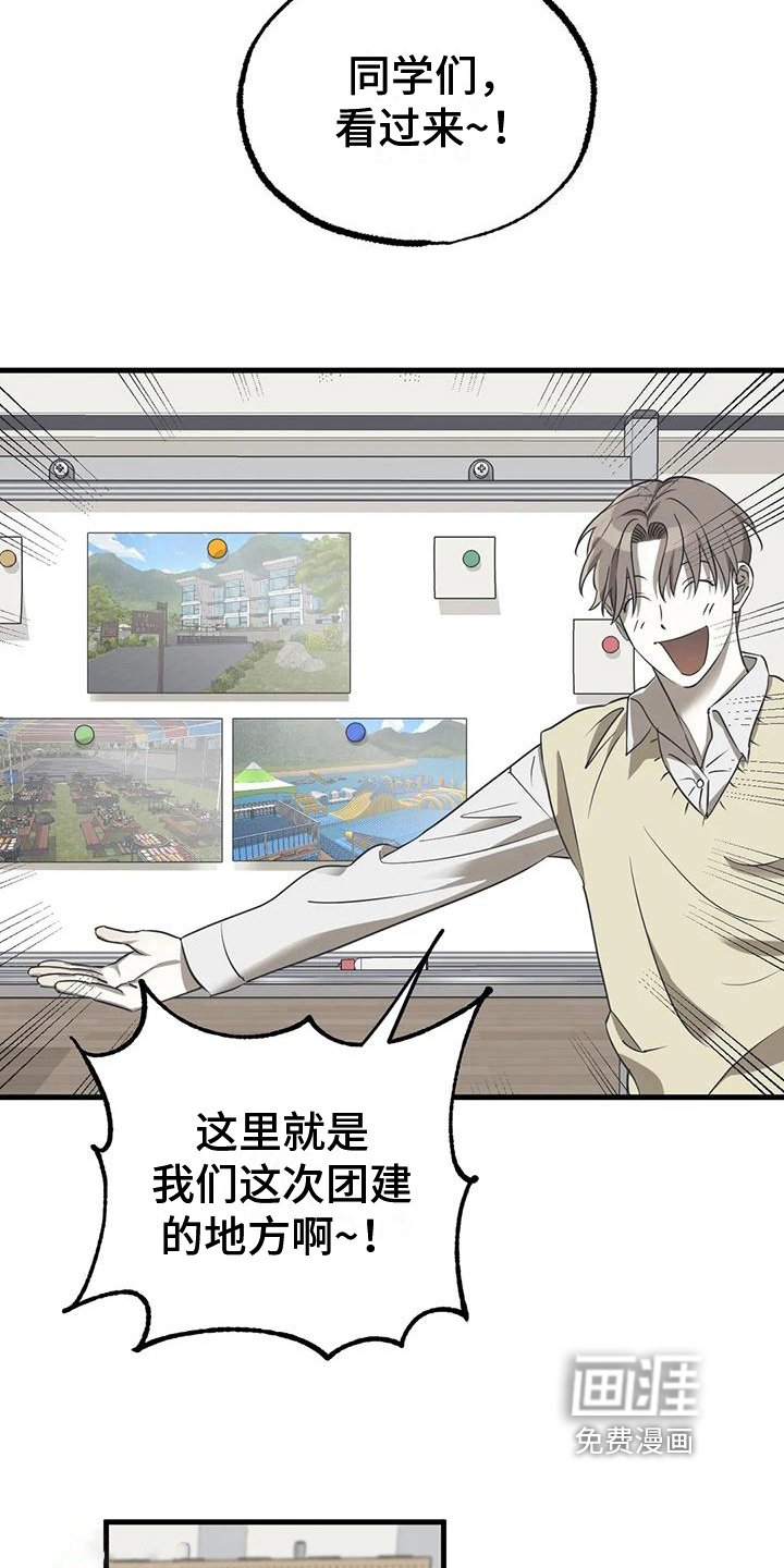 第9章：为难