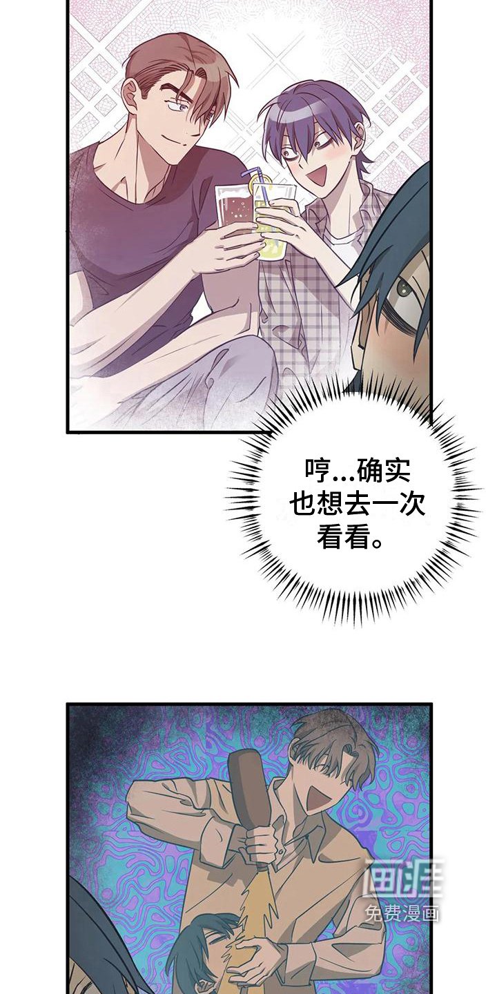 第9章：为难