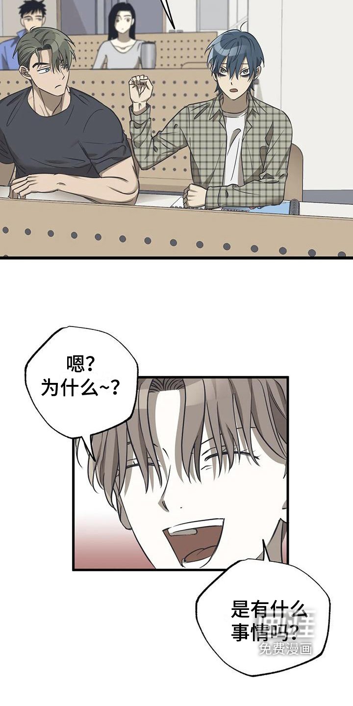 第9章：为难