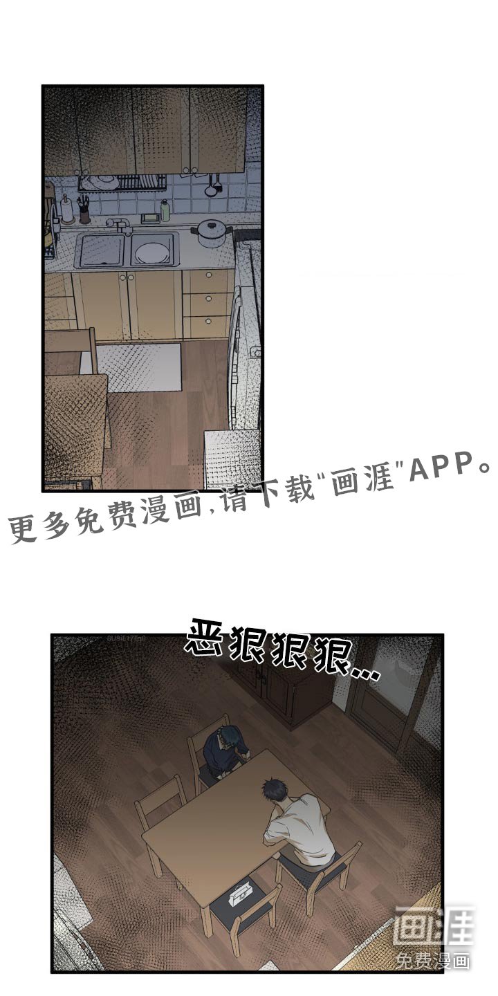 第90章：新手机