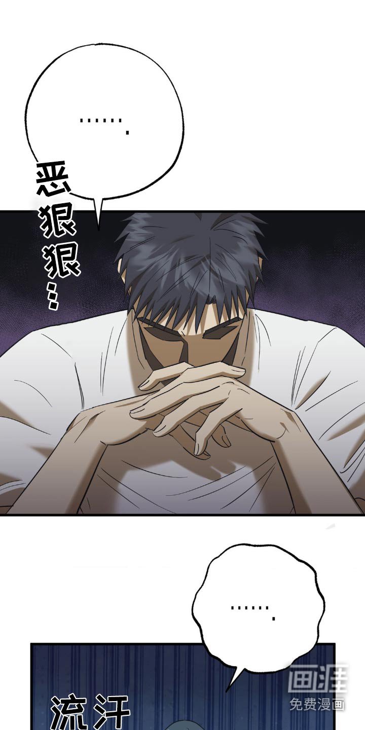 第90章：新手机