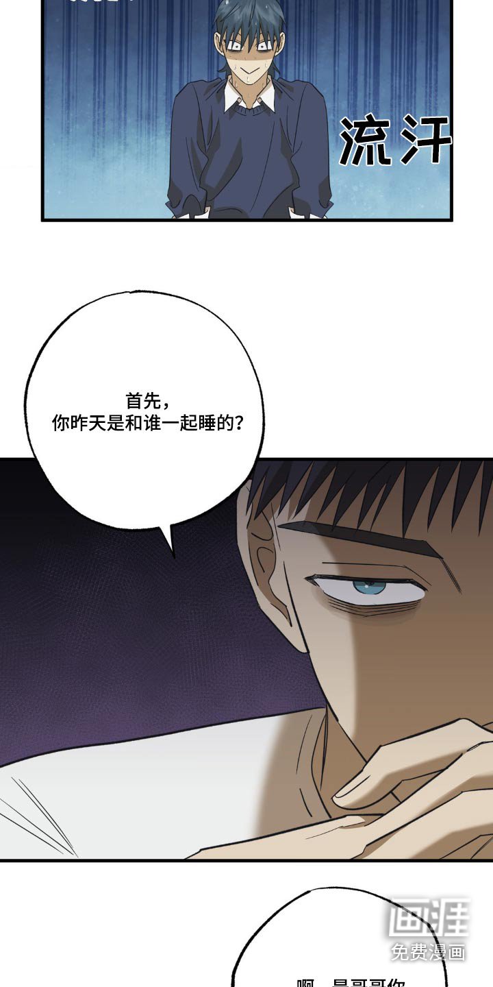 第90章：新手机