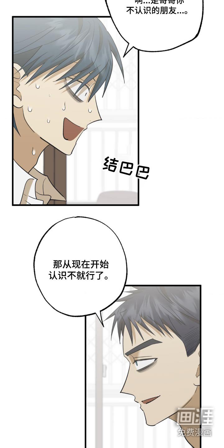 第90章：新手机