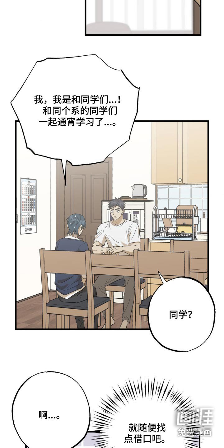 第90章：新手机
