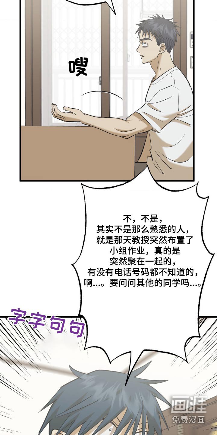 第90章：新手机