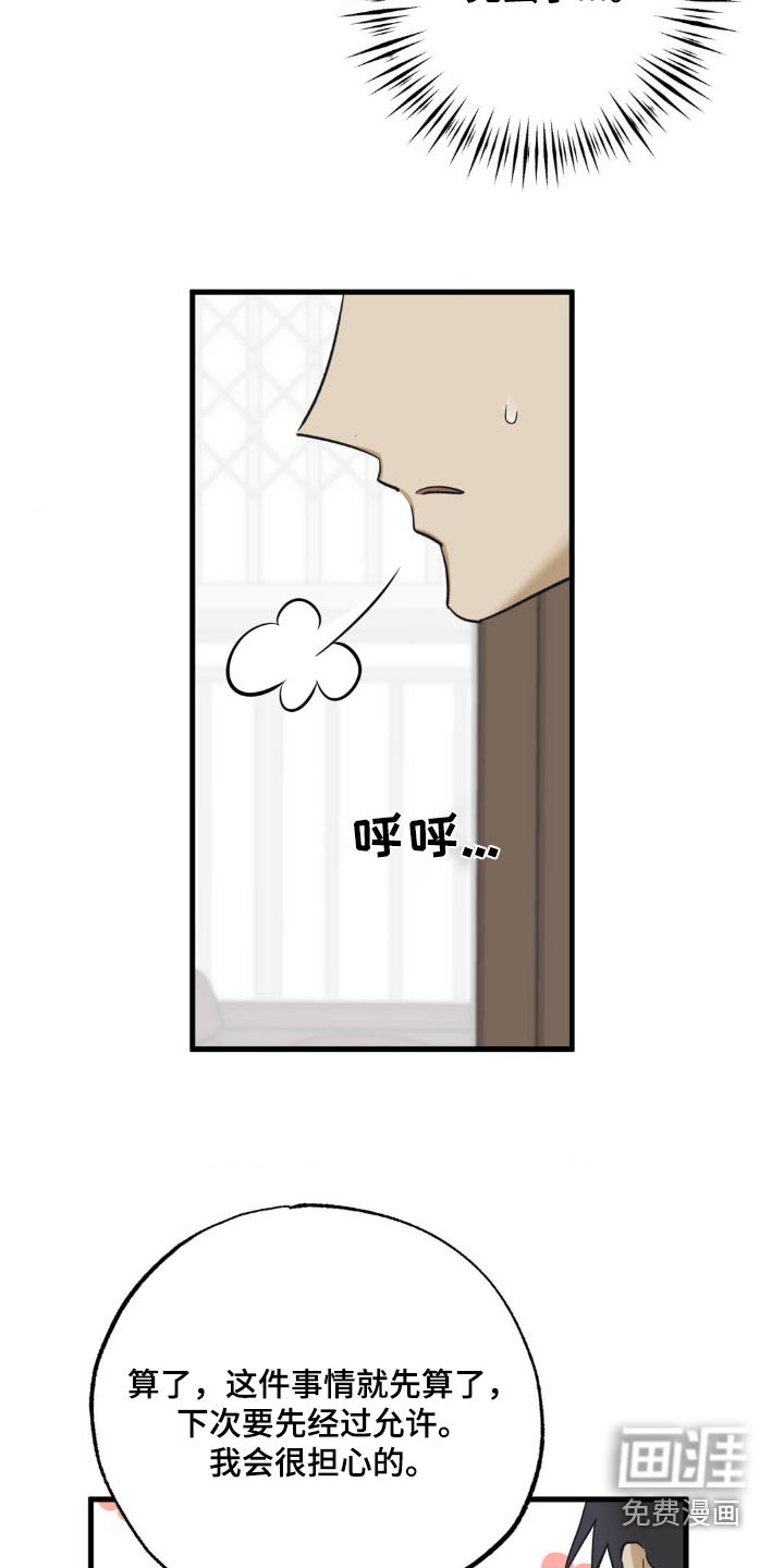 第90章：新手机