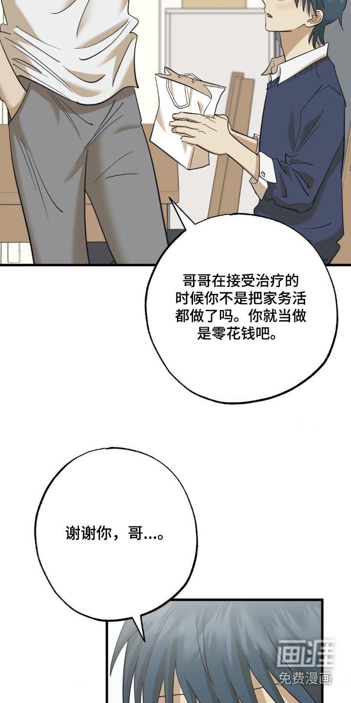 第90章：新手机