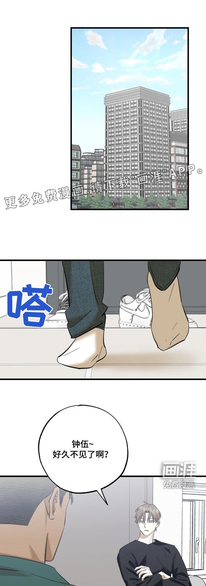 第91章：拜托了