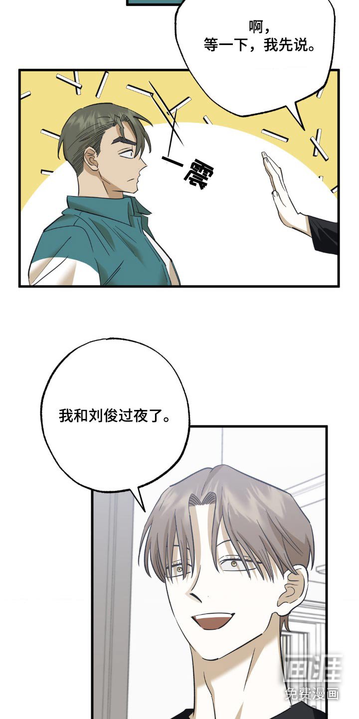 第91章：拜托了