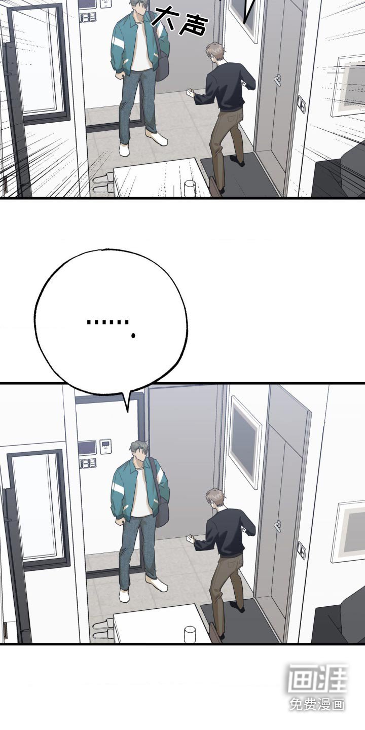 第91章：拜托了