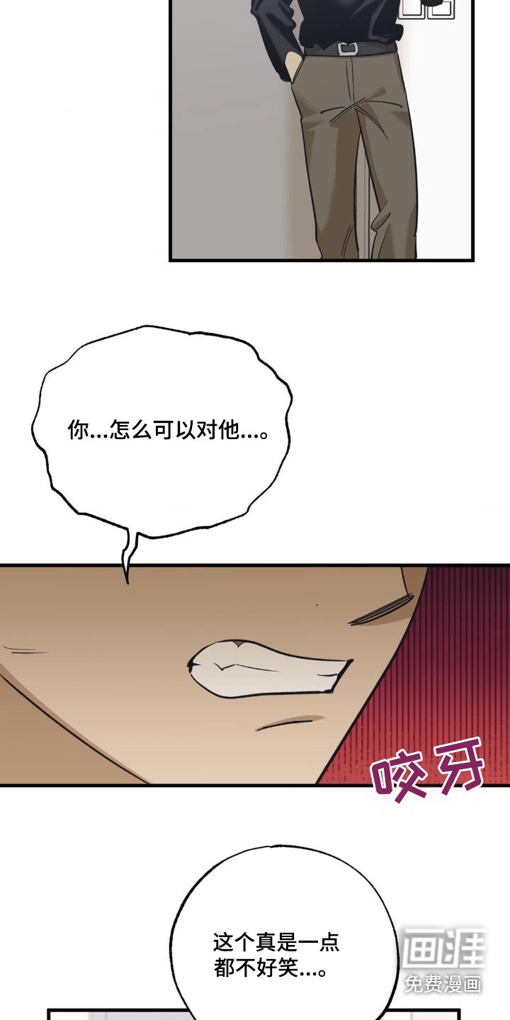 第91章：拜托了