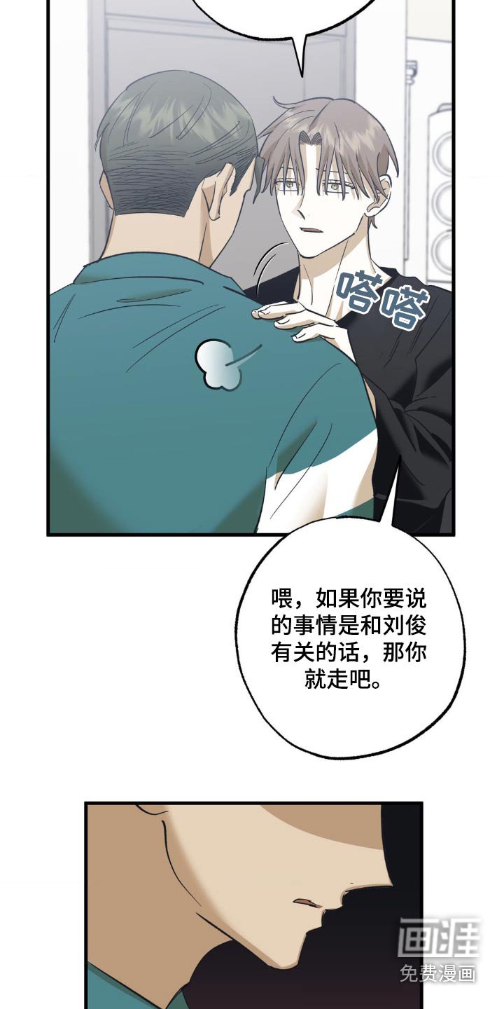 第91章：拜托了