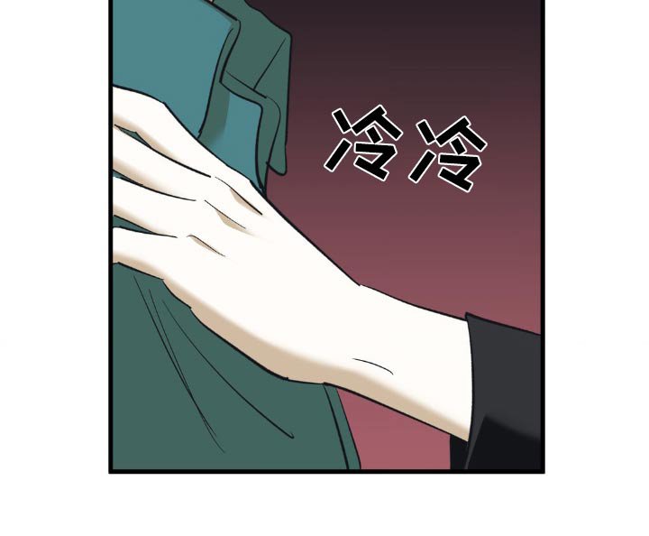 第91章：拜托了