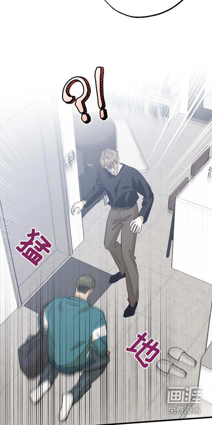 第91章：拜托了