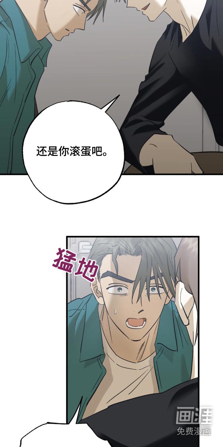 第91章：拜托了