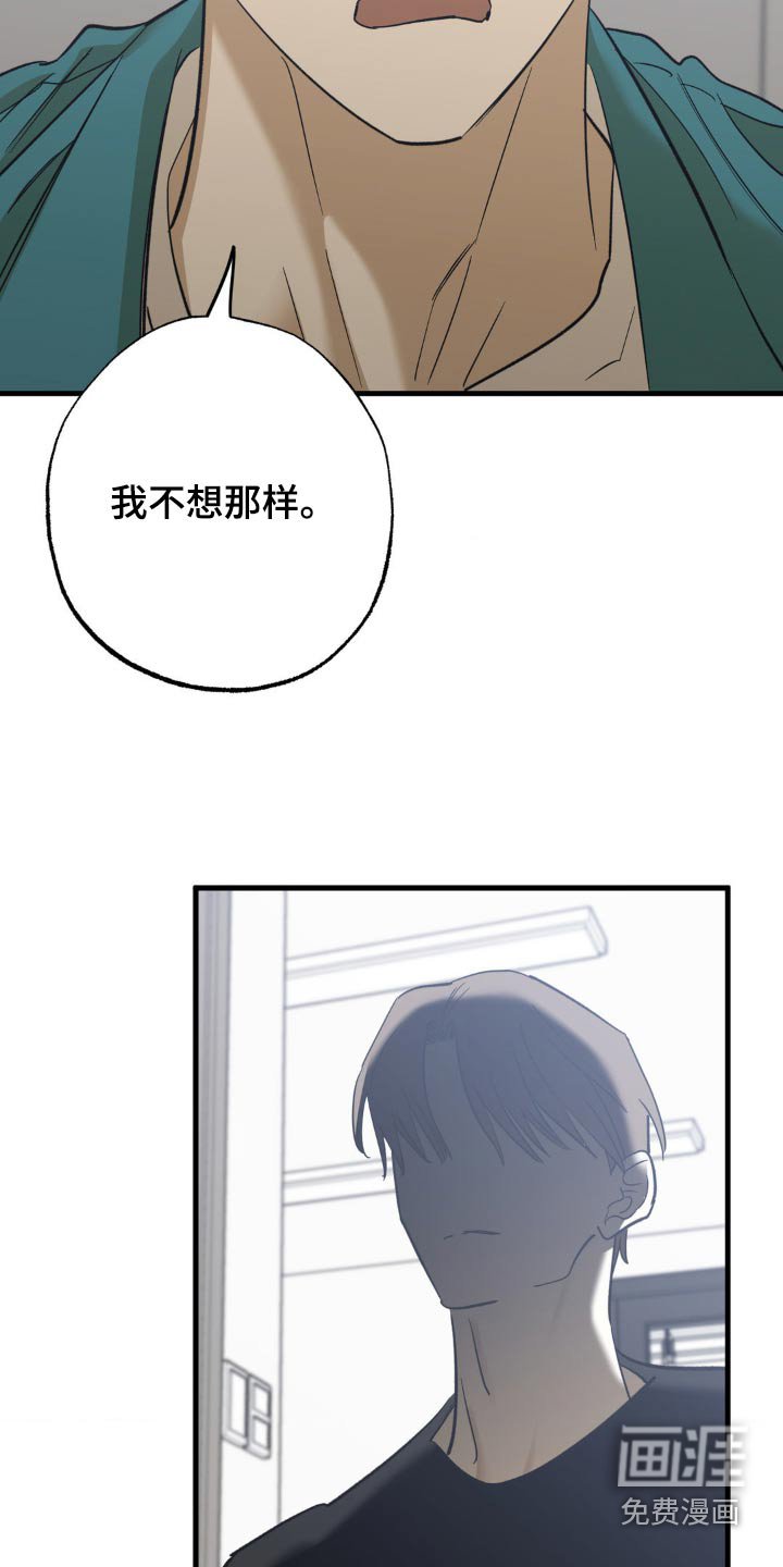 第91章：拜托了