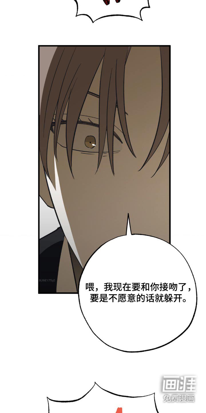 第91章：拜托了