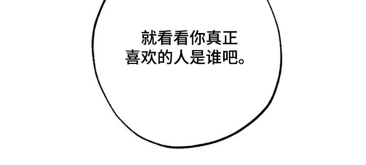 第91章：拜托了