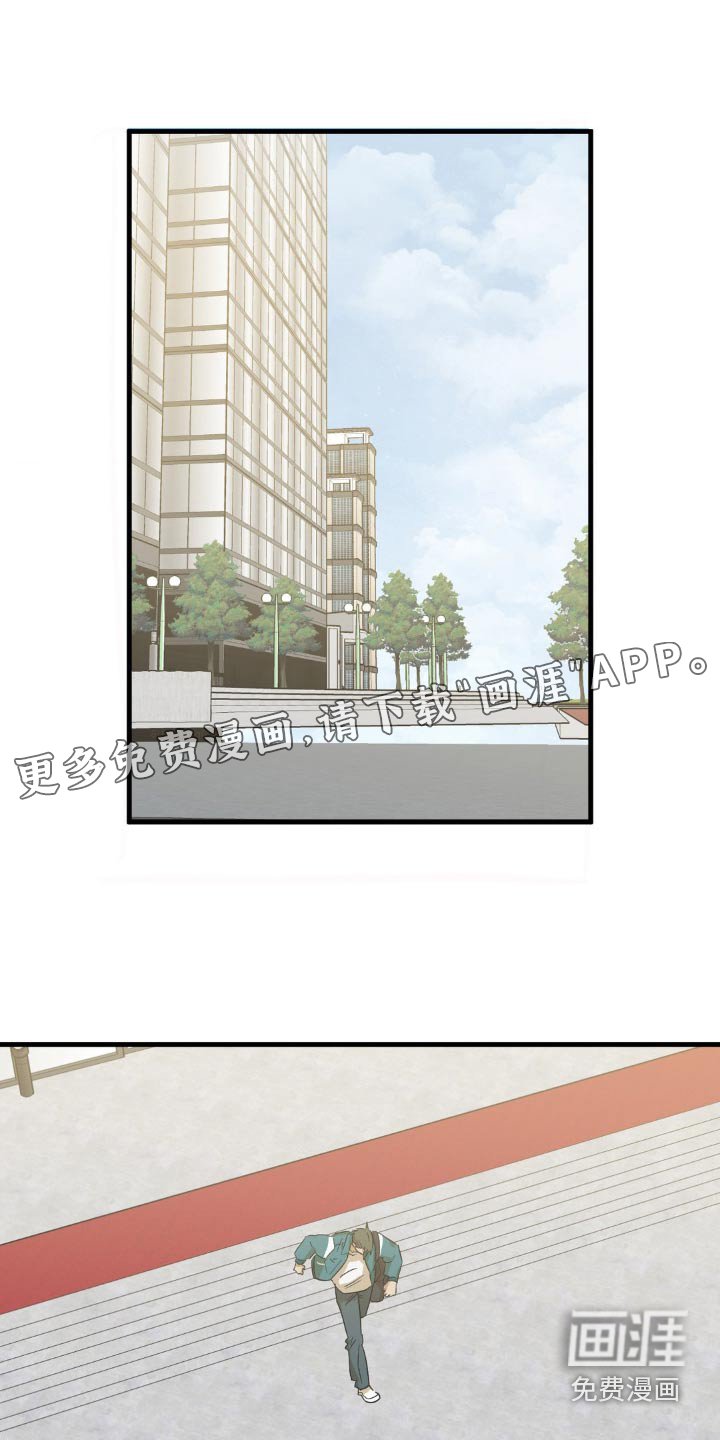 第92章：一起玩