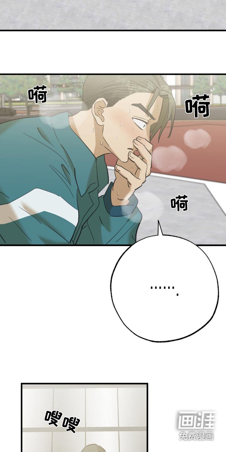 第92章：一起玩