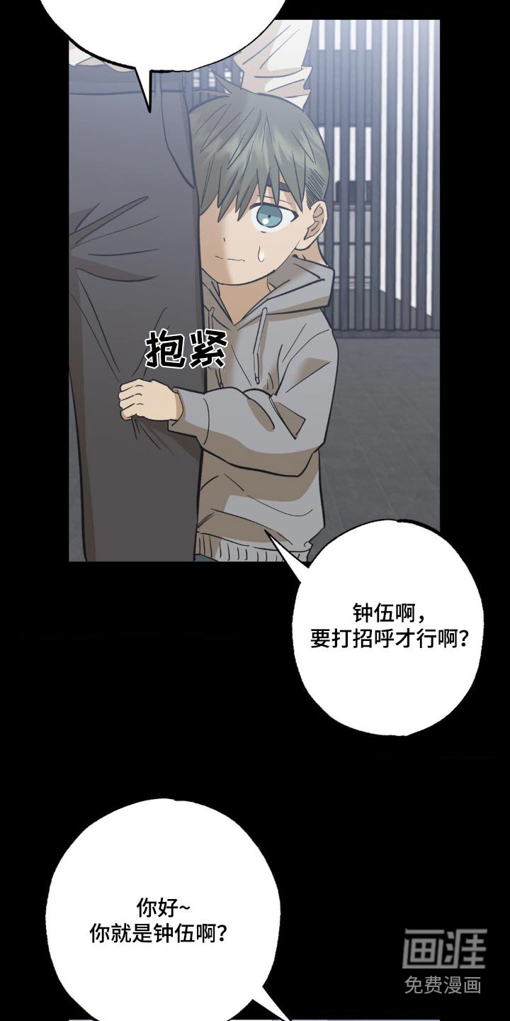 第92章：一起玩