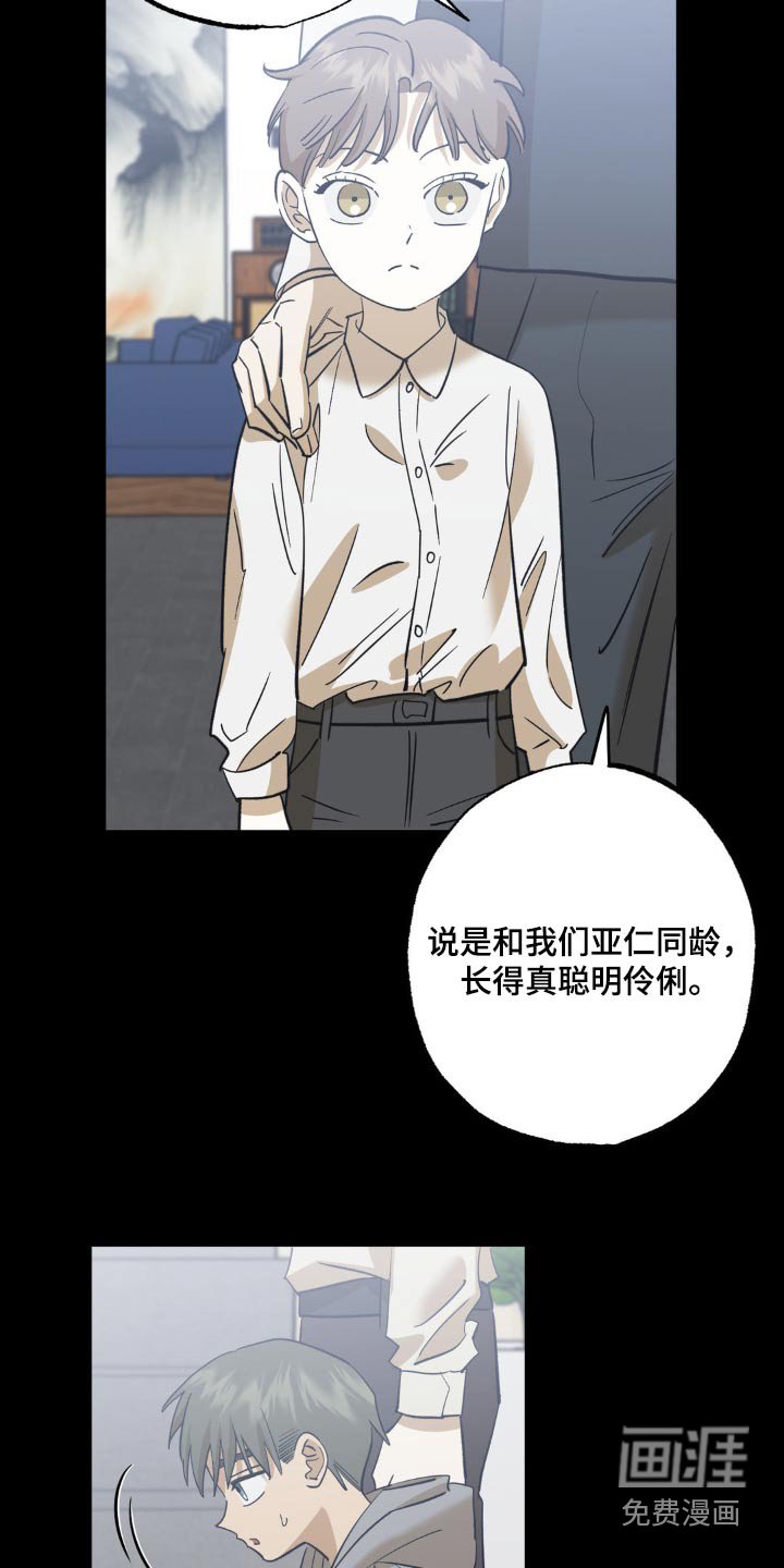 第92章：一起玩