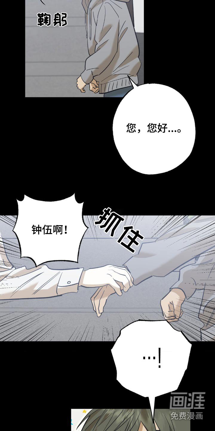 第92章：一起玩