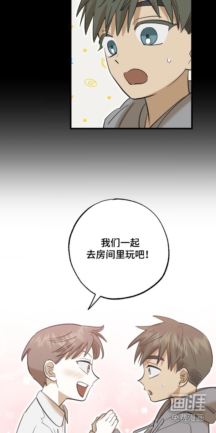 第92章：一起玩