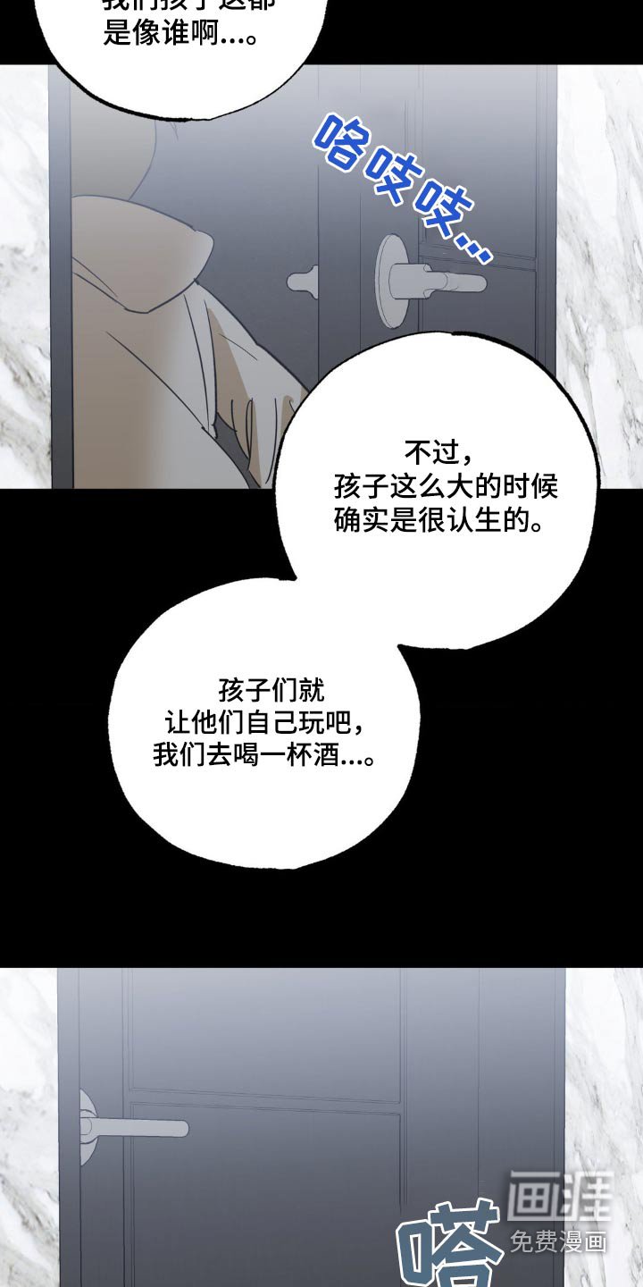 第92章：一起玩