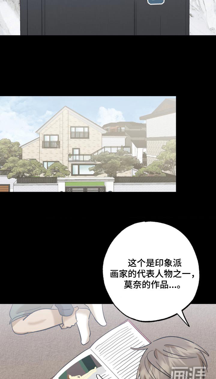 第92章：一起玩