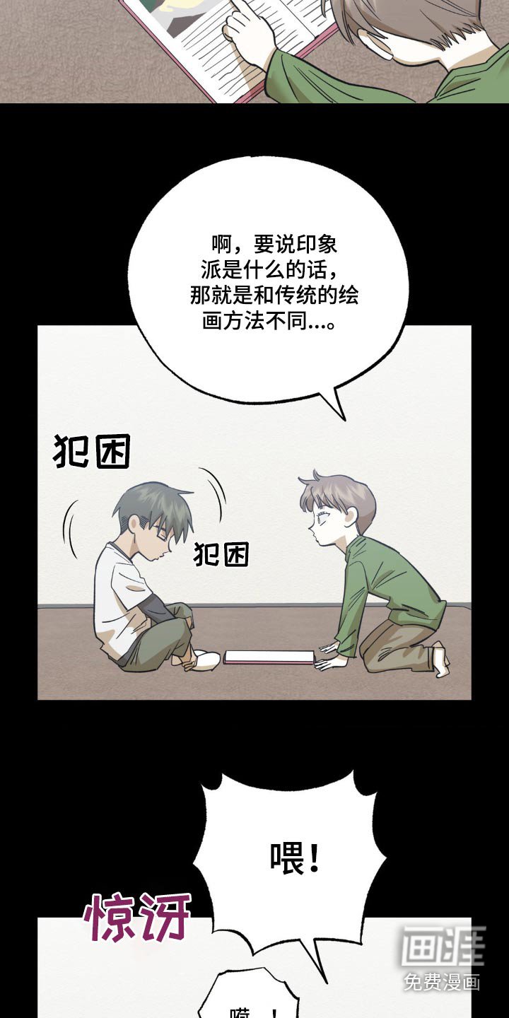 第92章：一起玩