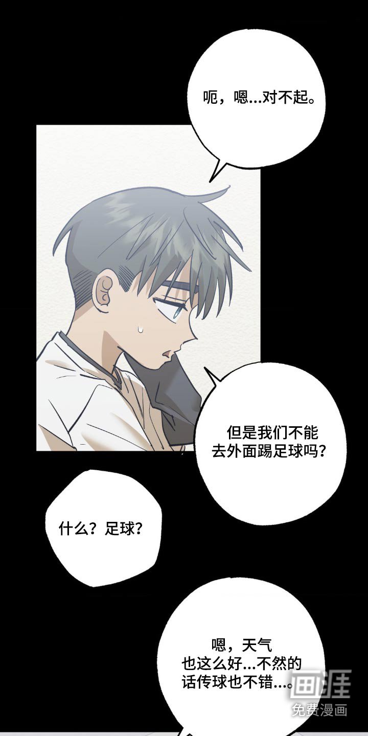 第92章：一起玩