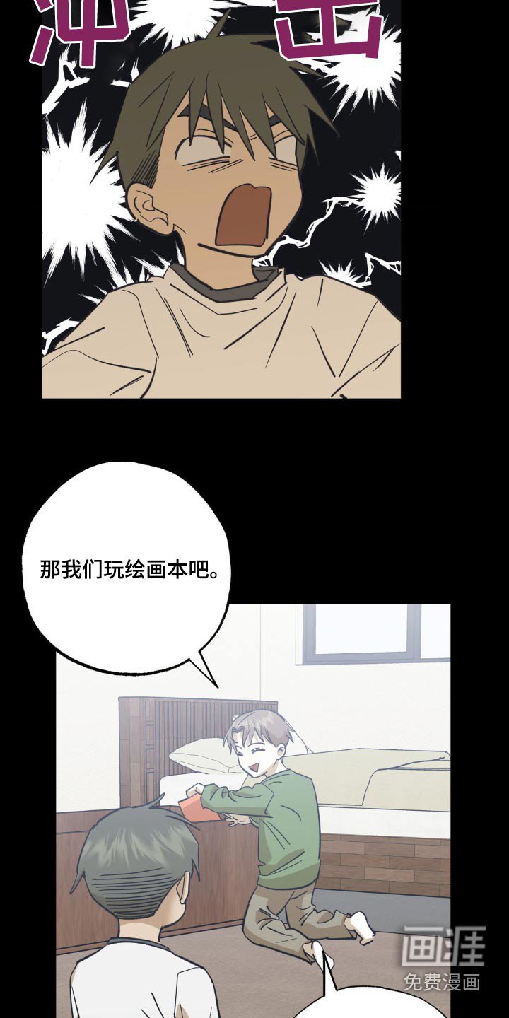 第92章：一起玩
