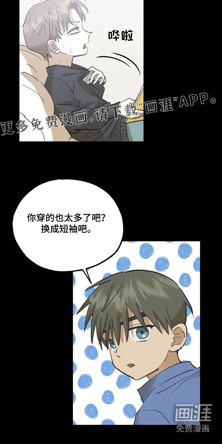 第92章：一起玩