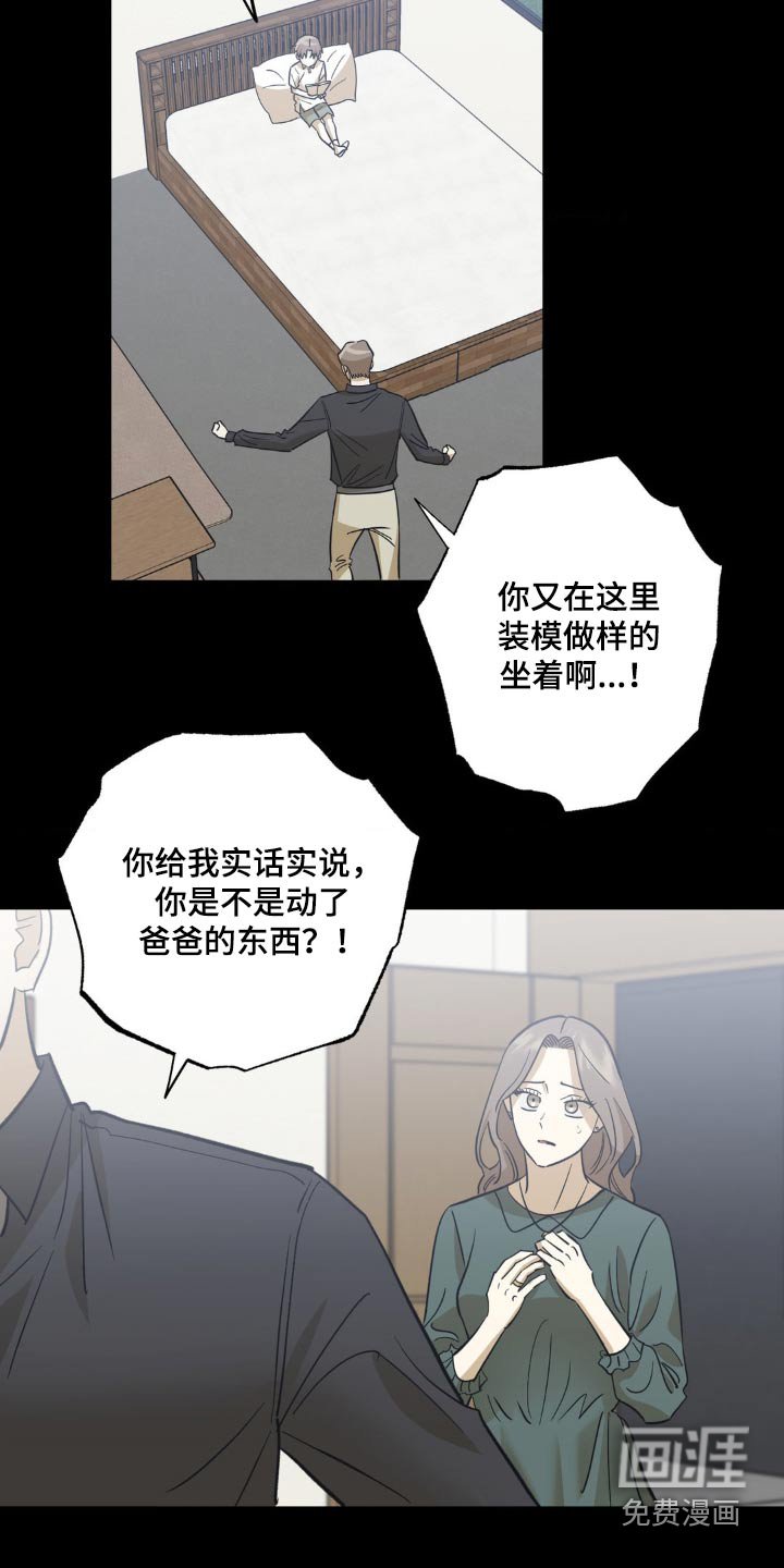 第93章：教训