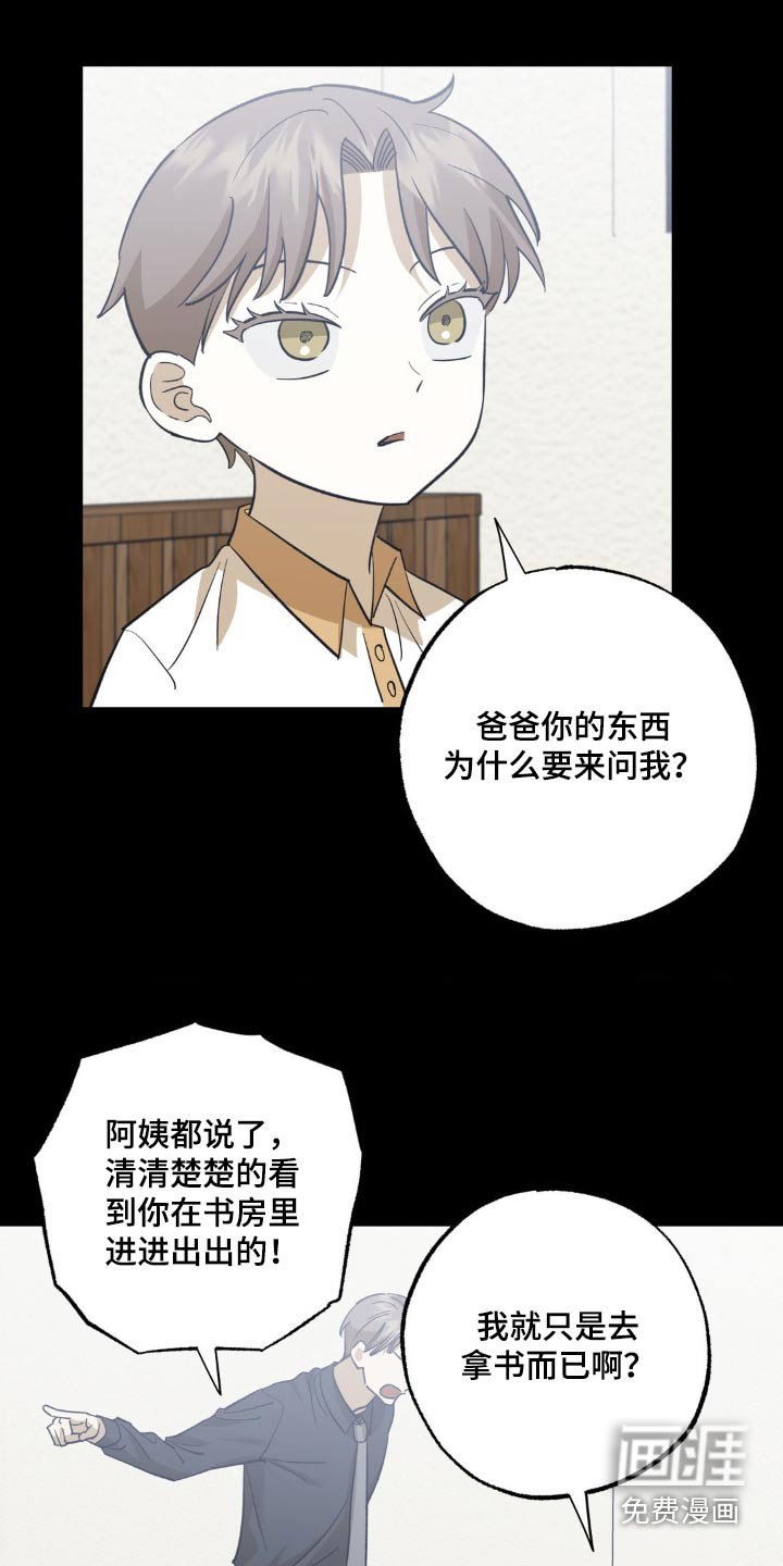 第93章：教训